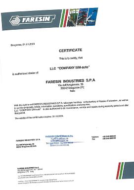 Сертификат дилера  Faresin